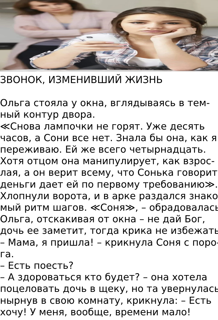 Запись без названия 7915