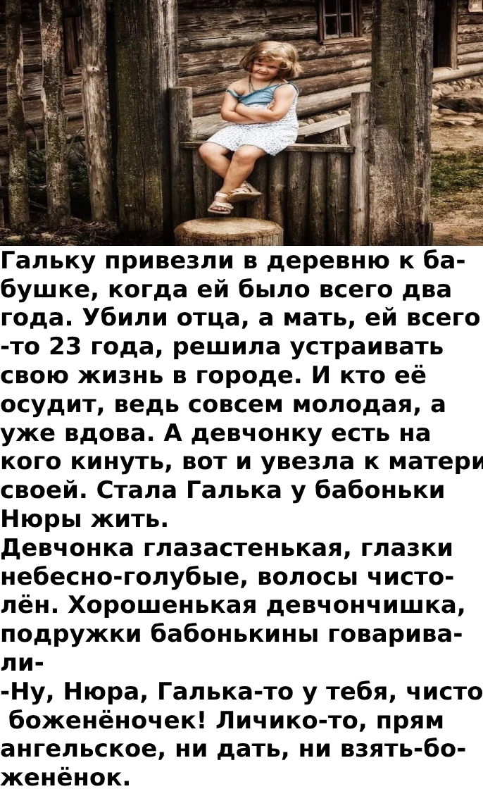 Запись без названия 7921