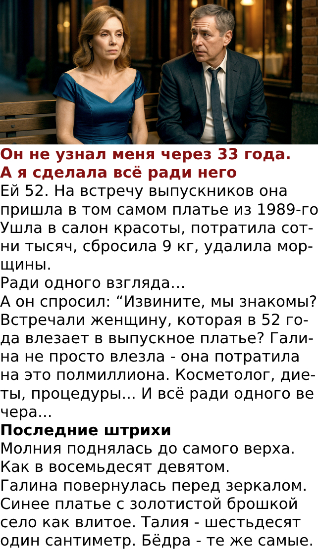 Запись без названия 7511