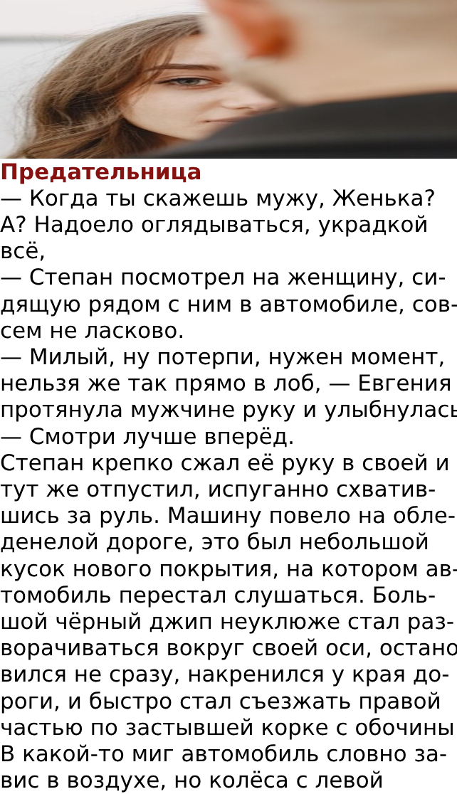 Запись без названия 7505