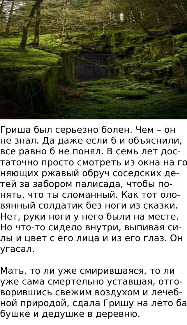Запись без названия 7496