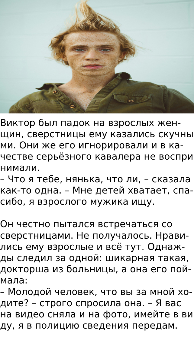Купидон.