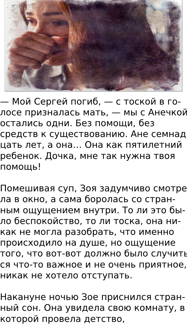 Запись без названия 7587