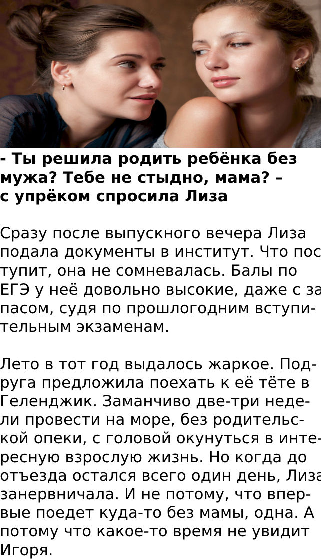Запись без названия 7590