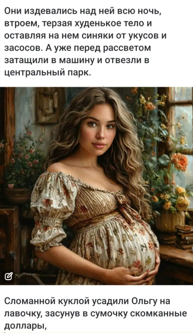 Запись без названия 7618