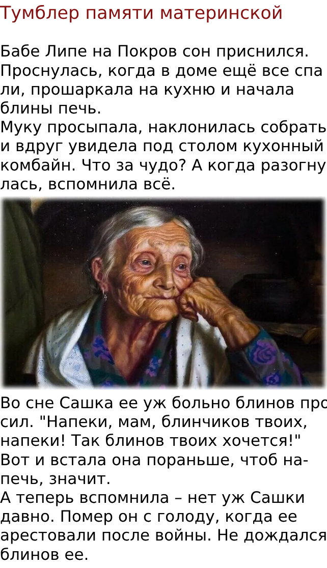 Запись без названия 7642