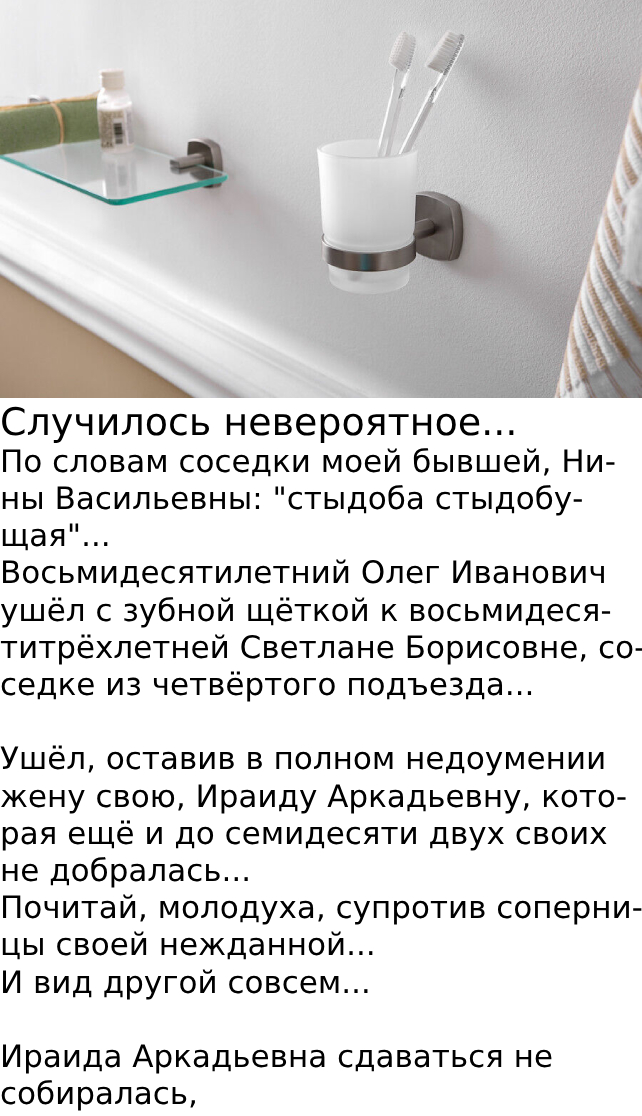 Запись без названия 7645