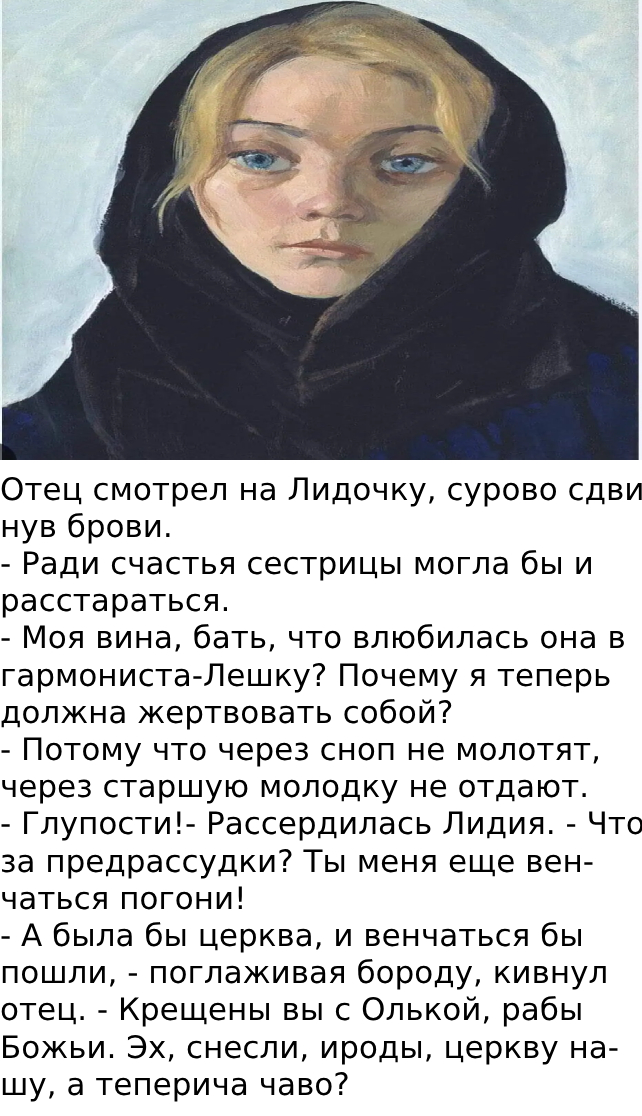 Запись без названия 7651