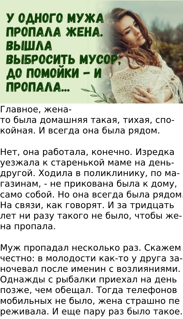 Запись без названия 7695