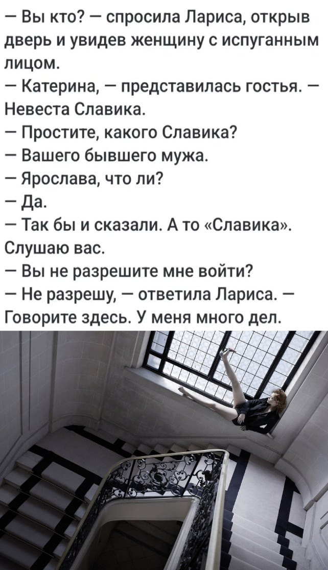 Запись без названия 7798