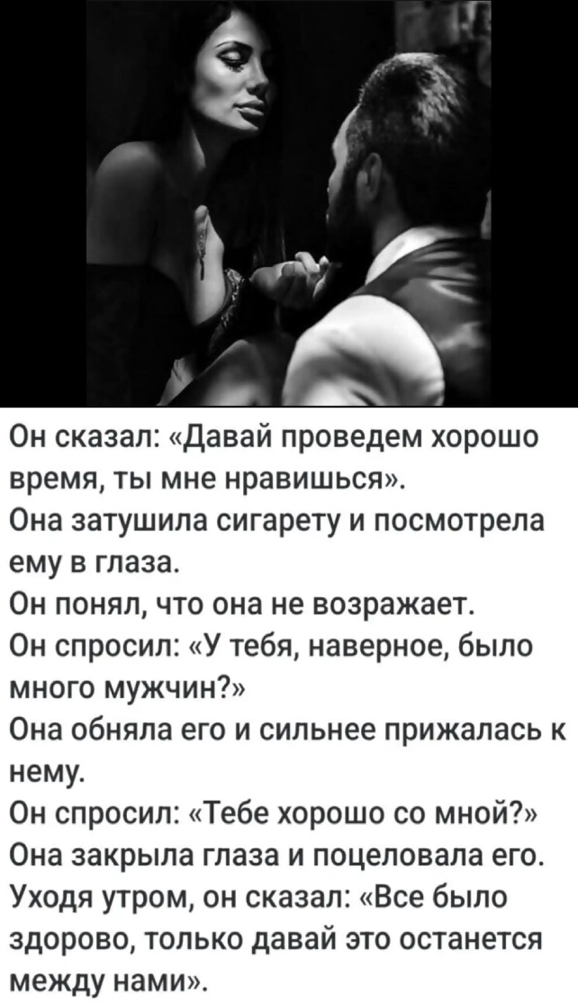 Запись без названия 7945