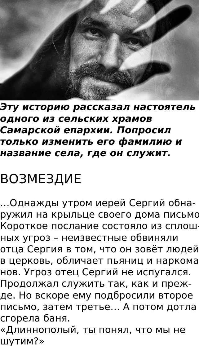 Запись без названия 7968