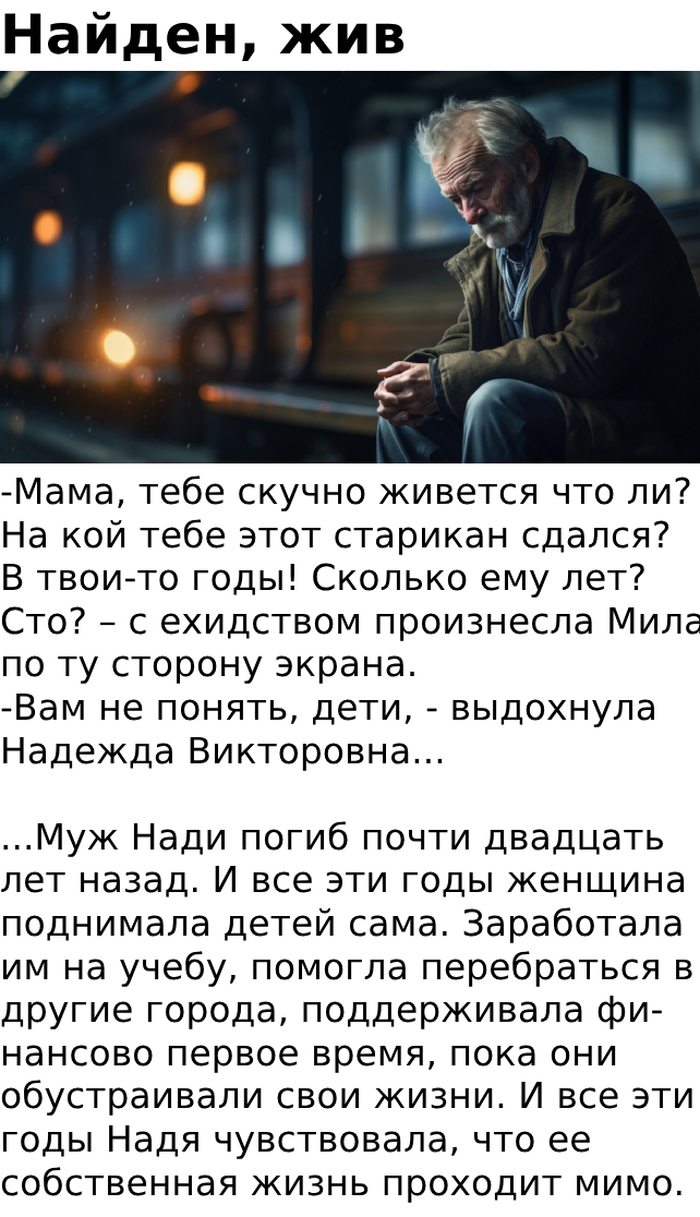 Запись без названия 7971