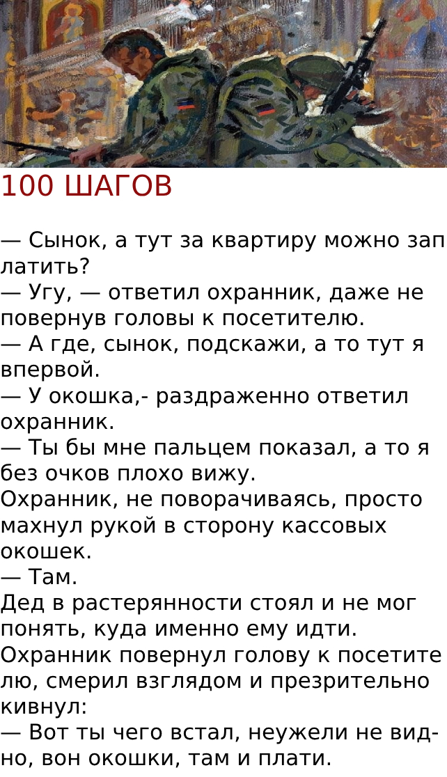 Запись без названия 7896