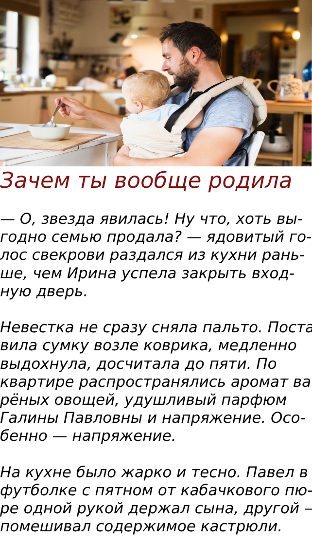 Запись без названия 7738