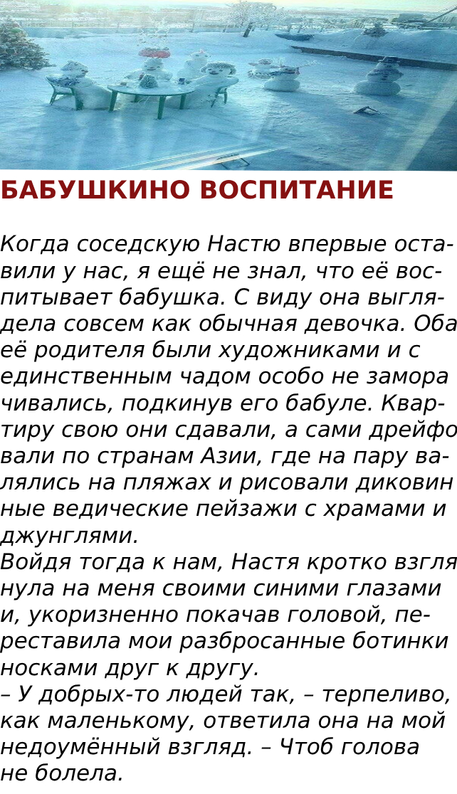 Запись без названия 7755