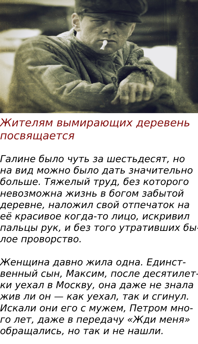 Запись без названия 7758
