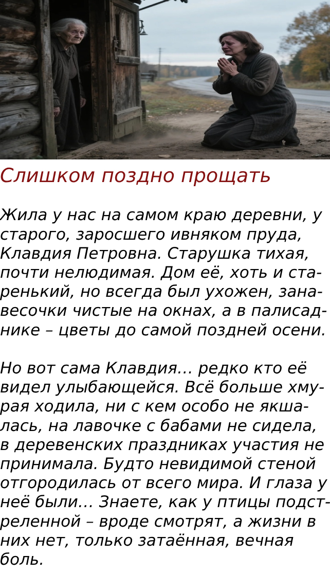 Запись без названия 7764