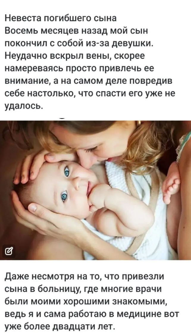 Запись без названия 7578