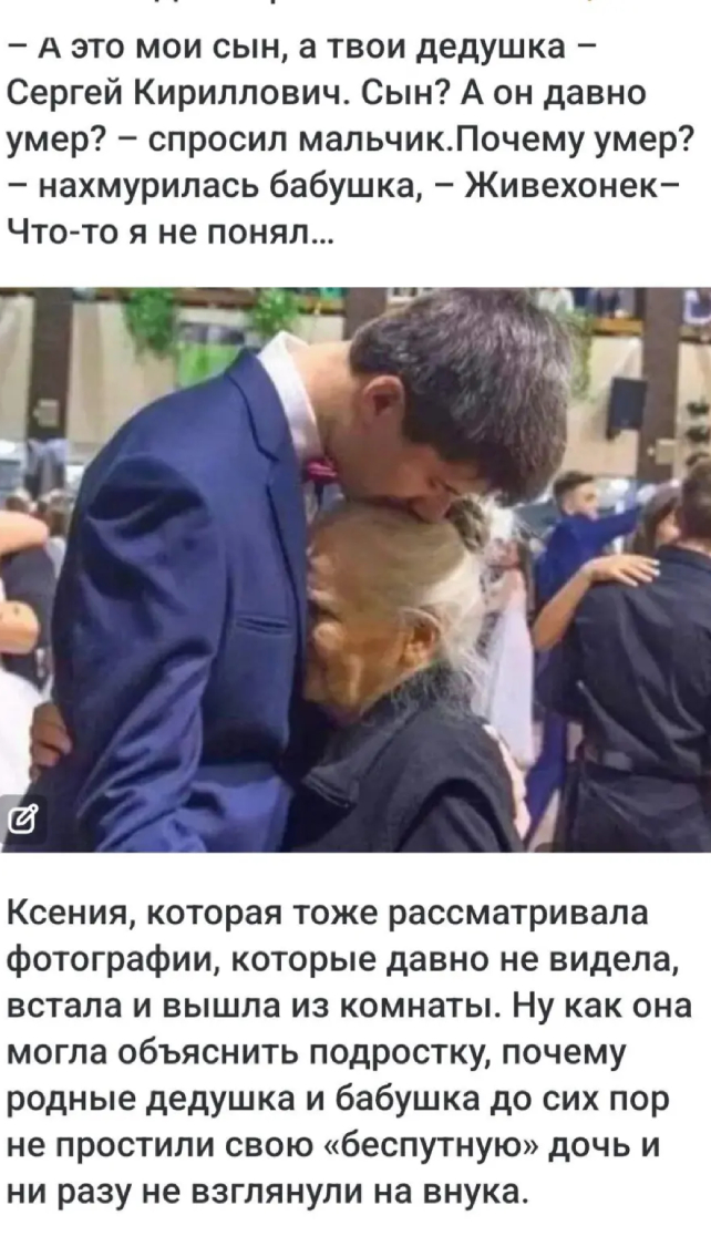 САМАЯ САМАЯ САМАЯ ЛЮБИМАЯ БАБУШКА!!!!!