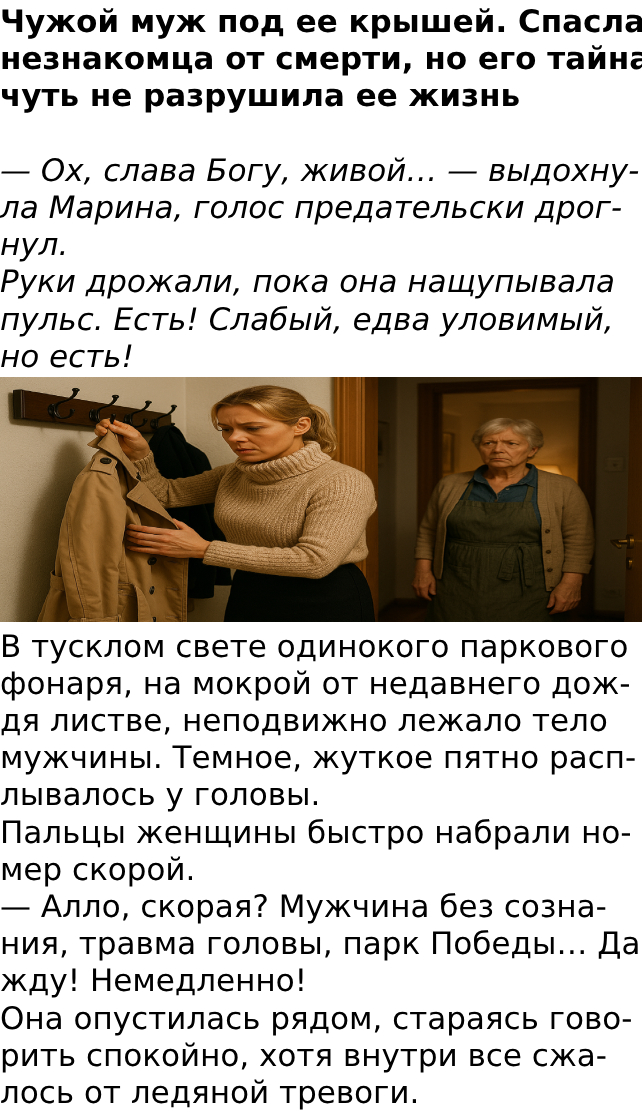 Запись без названия 7533