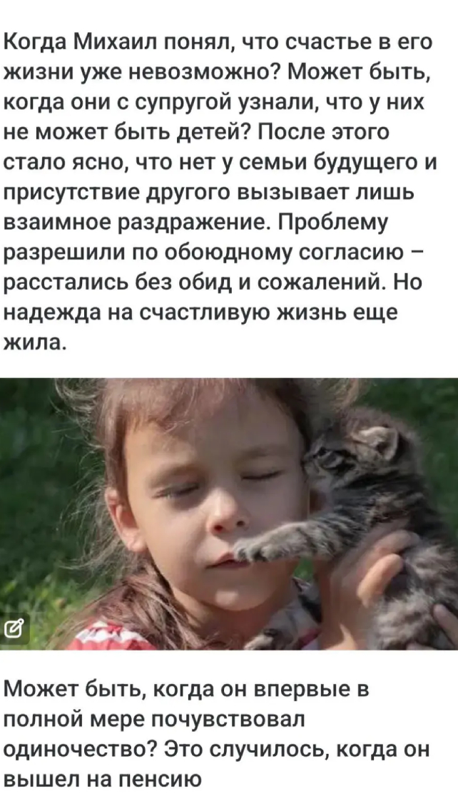 Запись без названия 7539