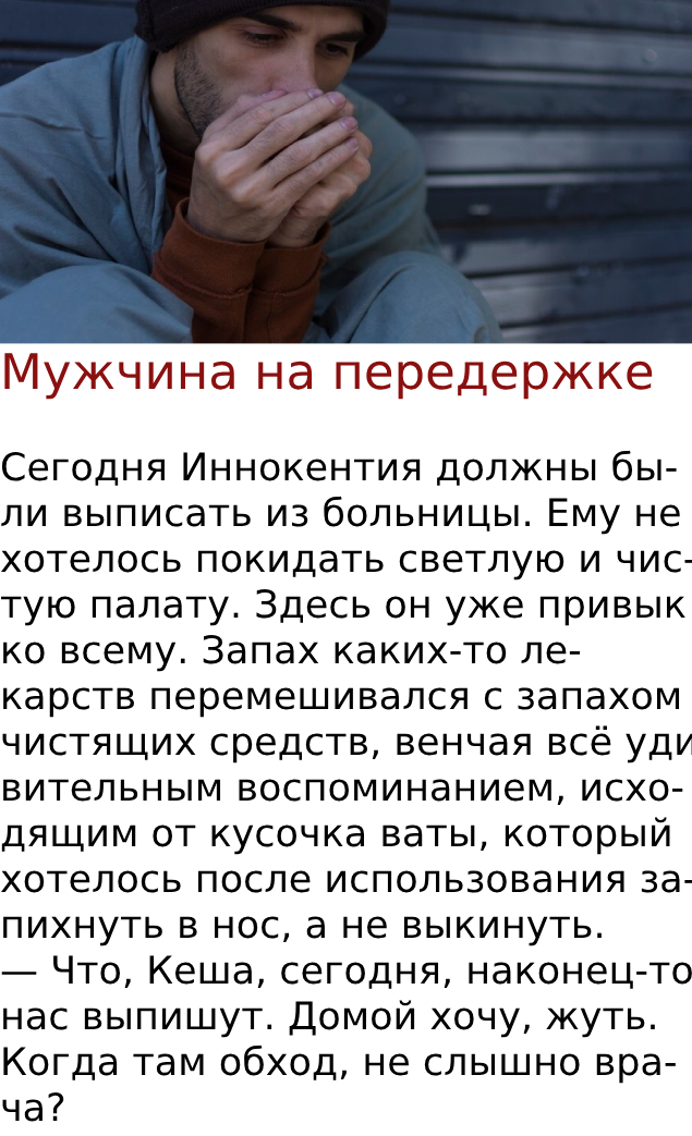 Запись без названия 8004