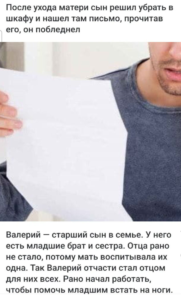 Запись без названия 8013
