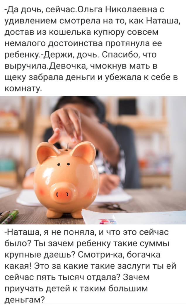Запись без названия 8019
