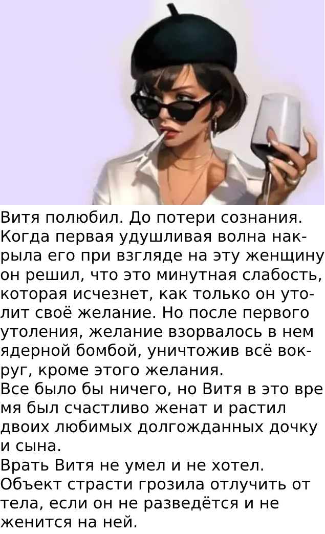 Запись без названия 8025