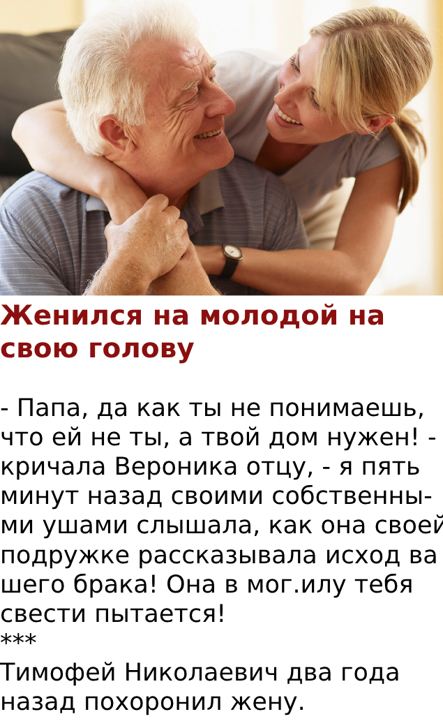 Запись без названия 8064