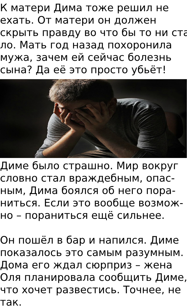Старая