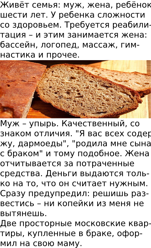 Запись без названия 8185