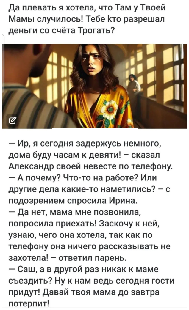 Запись без названия 8156