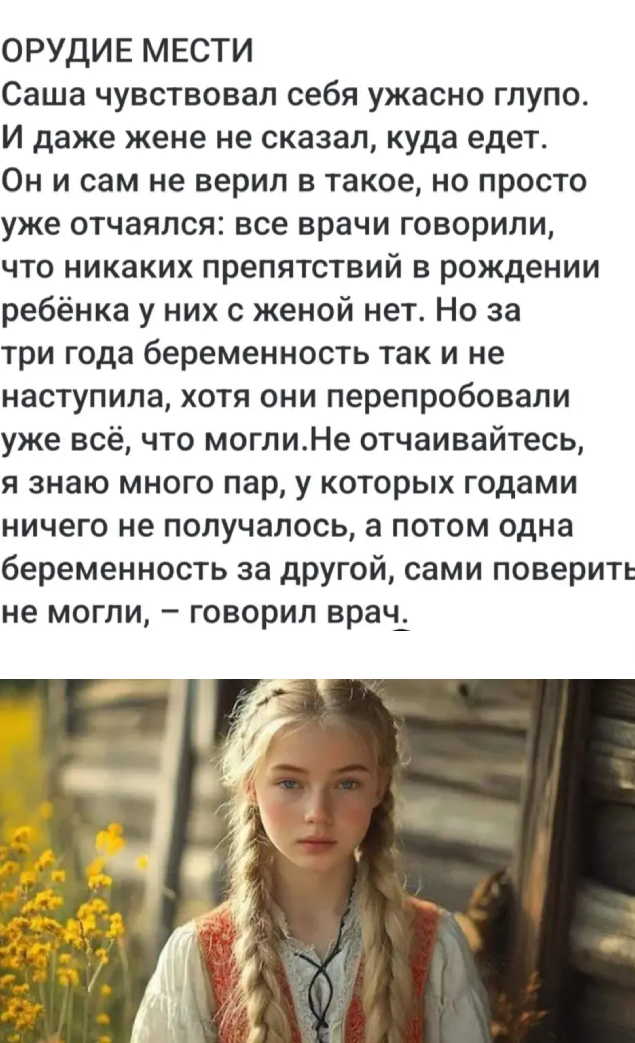 Запись без названия 8110