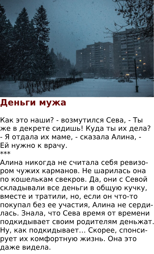 Запись без названия 8097