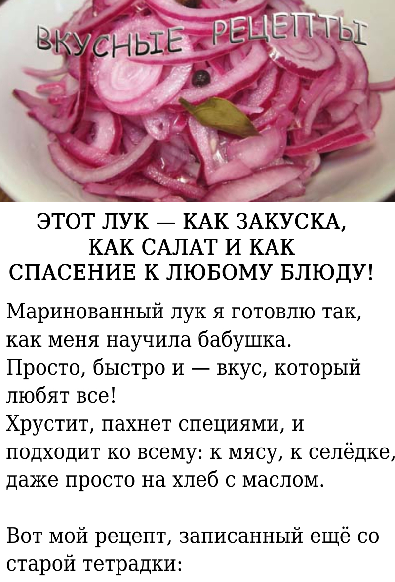 Запись без названия 7779