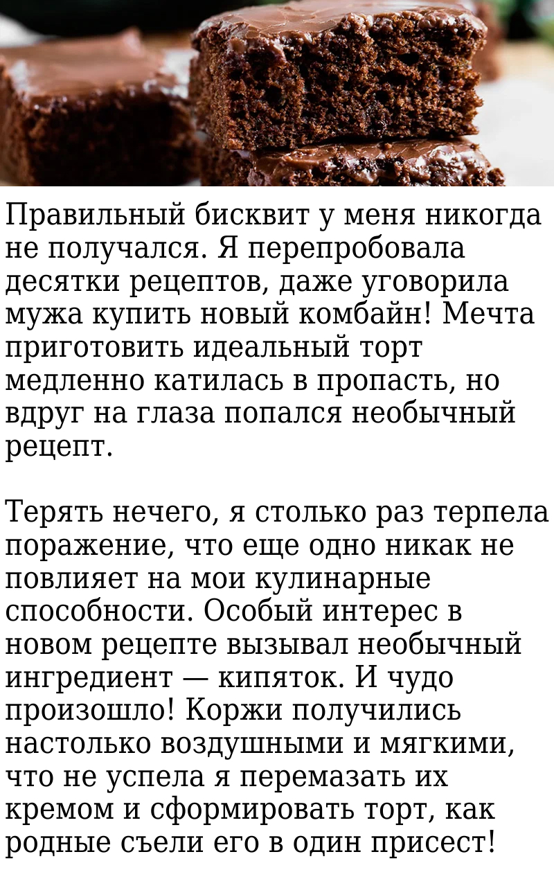 Запись без названия 7773