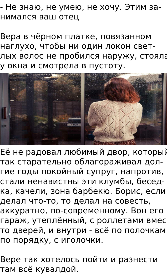 Запись без названия 8194