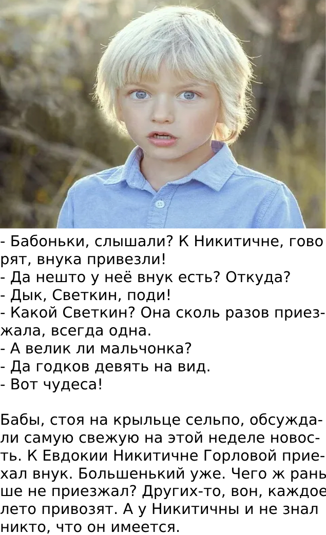 Запись без названия 8245