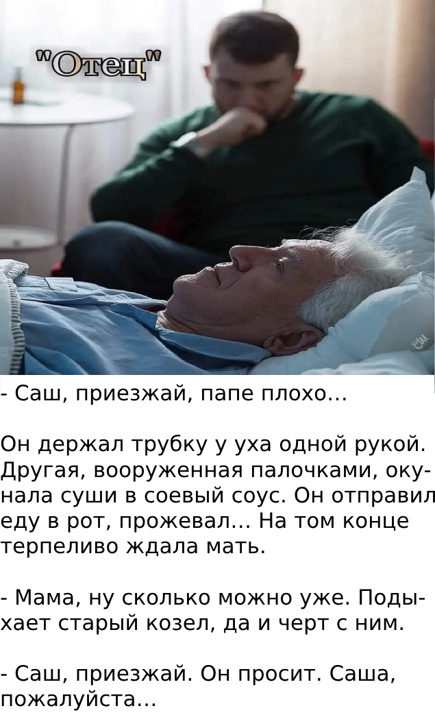 Запись без названия 8266