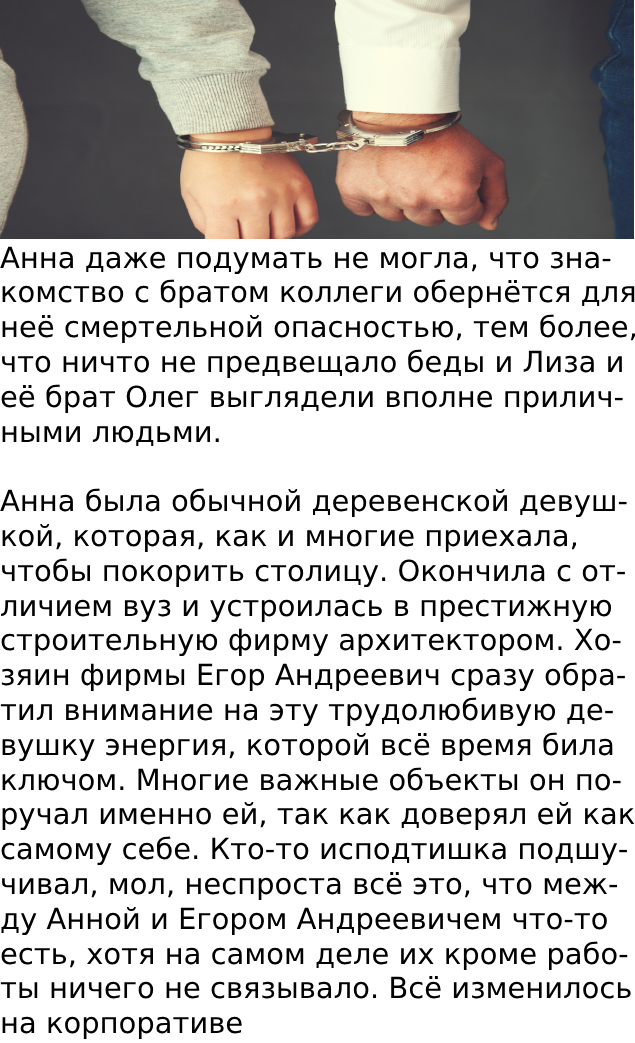 Запись без названия 8307