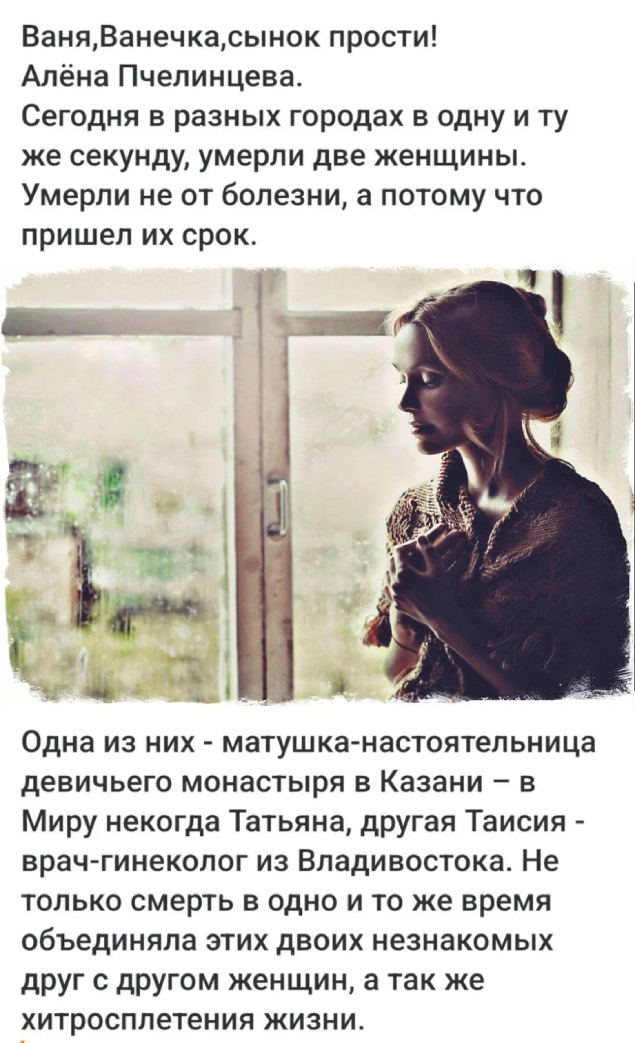Запись без названия 8360