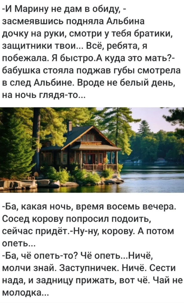 Запись без названия 8385