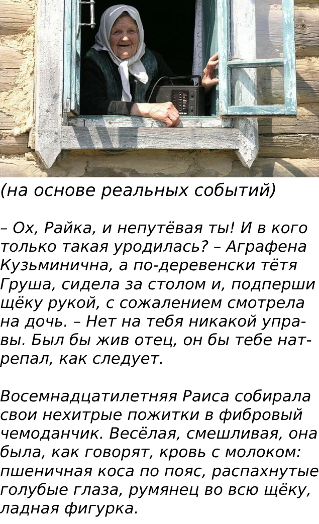 Запись без названия 8397