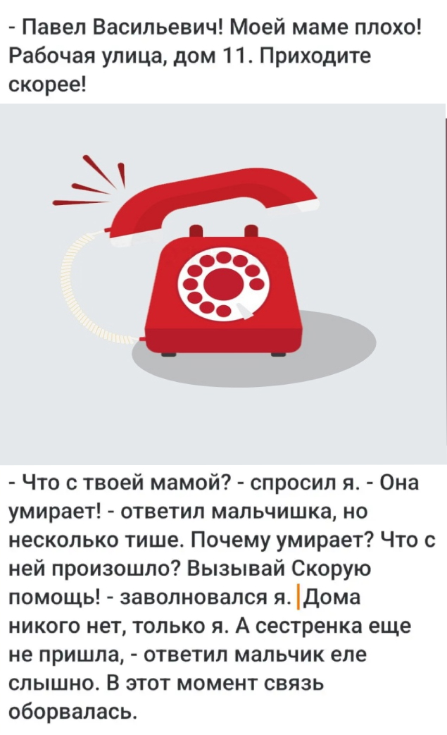 Запись без названия 8328