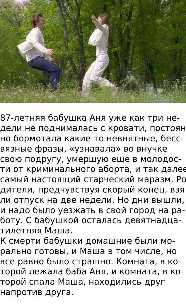 Запись без названия 8331