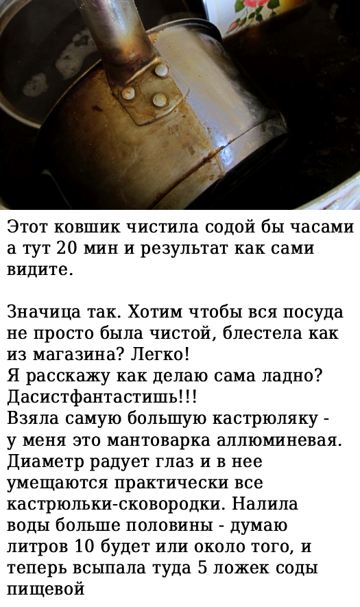 Запись без названия 9729