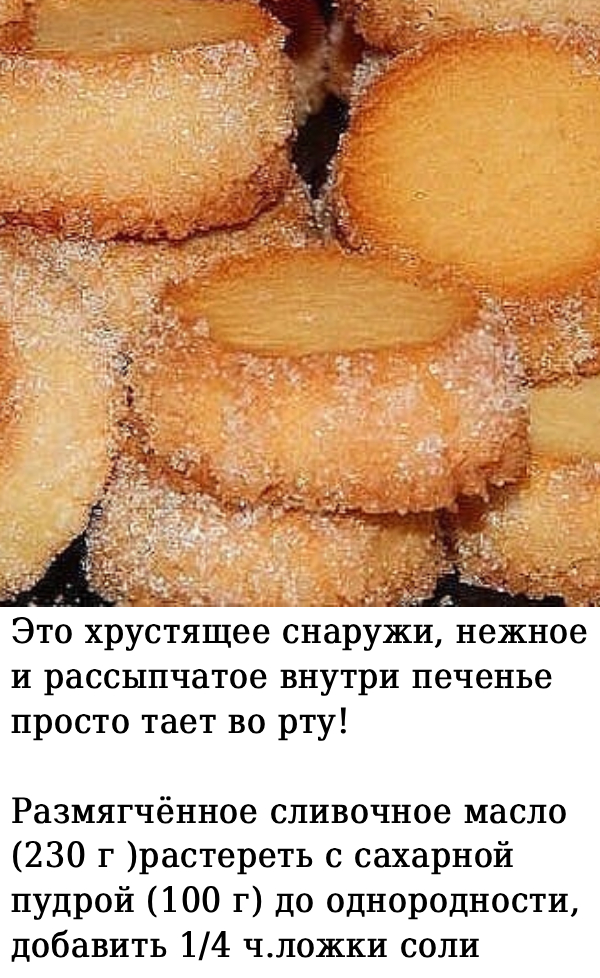 Запись без названия 9749