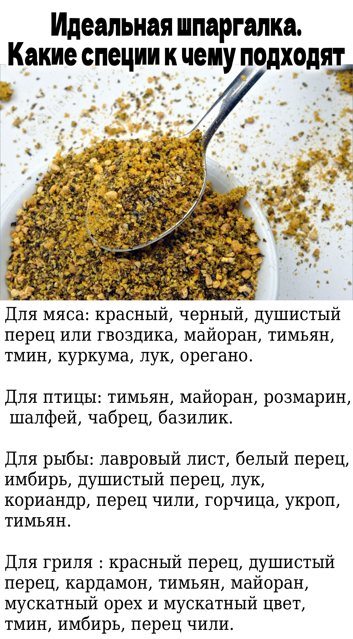 Запись без названия 9719